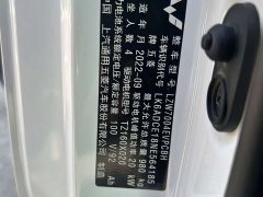 Wuling Hongguang MINIEV Easy Edition LFP Battery - ფოტო 11