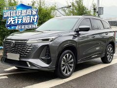 Changan CS75PLUS 2023 Third Generation 1.5T Automatic Deluxe - ფოტო 1