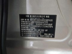AITO Wenjie M5 Extended Range AWD Ultimate Edition - ფოტო 9