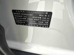 Volkswagen Tujia 280TSI DSG Comfort Edition - ფოტო 8