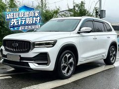 Geely Xingyue L 2021 2.0TD DCT EVO FWD Luxury - ფოტო 1