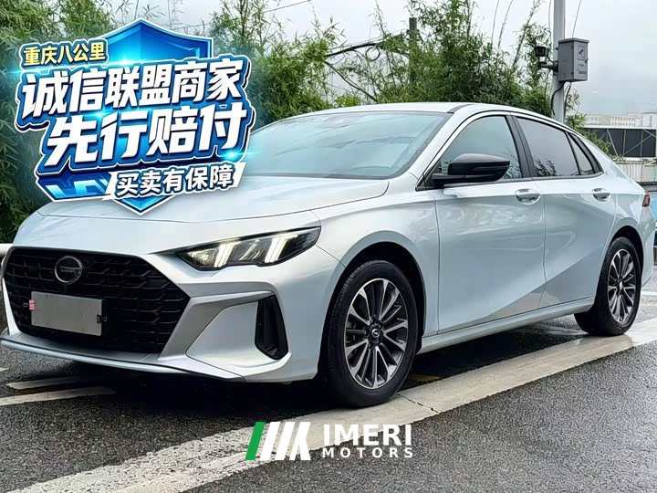 Trumpchi Shadow Leopard 2023 Shadow Leopard H High-Performance Hybrid Edition - ავტომობილი ჩინეთიდან