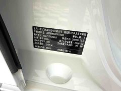 Honda Fit 2022 1.5L CVT Trendy Sunroof Edition - ფოტო 13