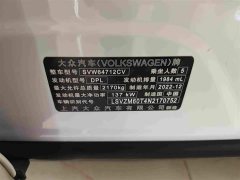 Volkswagen Tiguan L 2022 330TSI Automatic Two-Wheel Drive R-Line Flagship - ფოტო 13