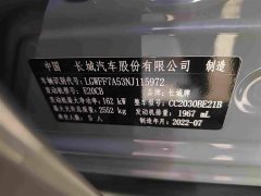Tank 300 2021 Off-Road Edition 2.0T Conqueror - ფოტო 16