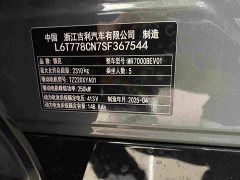 Lynk & Co Geely Linker 20 530km Rear-wheel Drive Pro - ფოტო 15