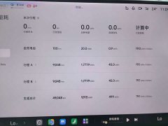 Xiaomi SU7 2024 Quad Motor Ultra-Long Range Advanced Autonomous Driving Max - ფოტო 11