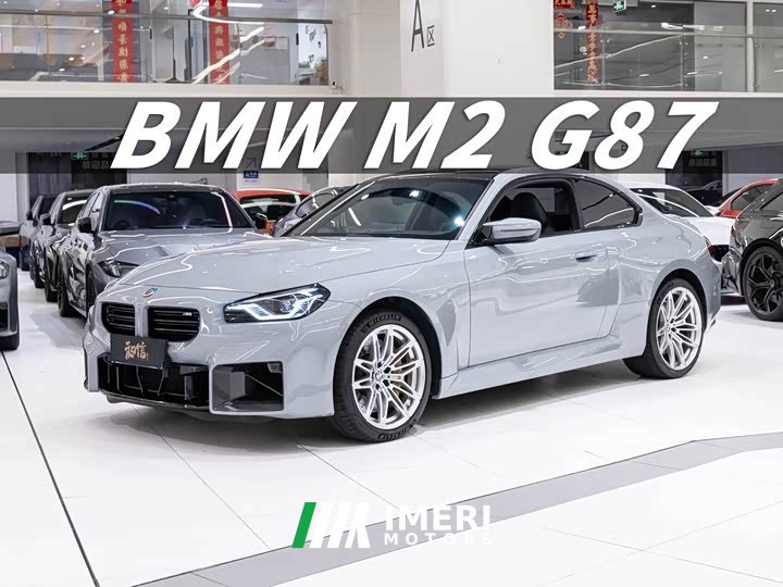 BMW M2 2023 M2 - ავტომობილი ჩინეთიდან