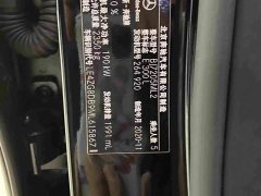 Mercedes-Benz E-Class E 300 L Fashion Edition - ფოტო 15