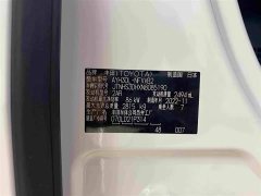 Toyota Vellfire Crown Hybrid 2.5L HV Premium Edition - ფოტო 14