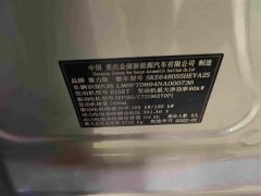 AITO M5 Extended Range AWD Performance - ფოტო 13
