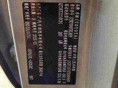 Toyota Platinum Wisdom 7 700 Max - ფოტო 13