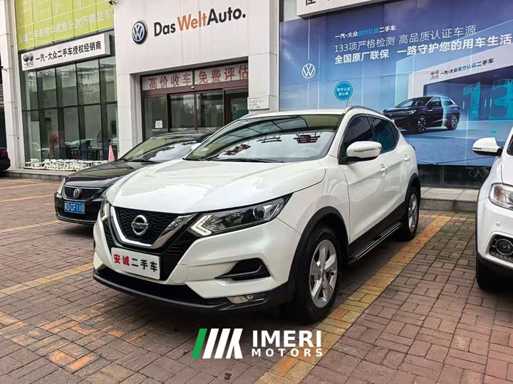 Nissan Qashqai 2.0L CVT XV Smart Comfort Edition - ავტომობილი ჩინეთიდან