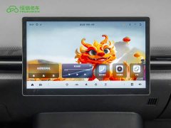 Chery Ant 2024 Facelift Youth Edition 321km Cool Love Edition 29.23kWh - ფოტო 18