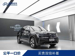 Volkswagen Teramont X 380TSI AWD Premium Luxury Edition - ფოტო 3