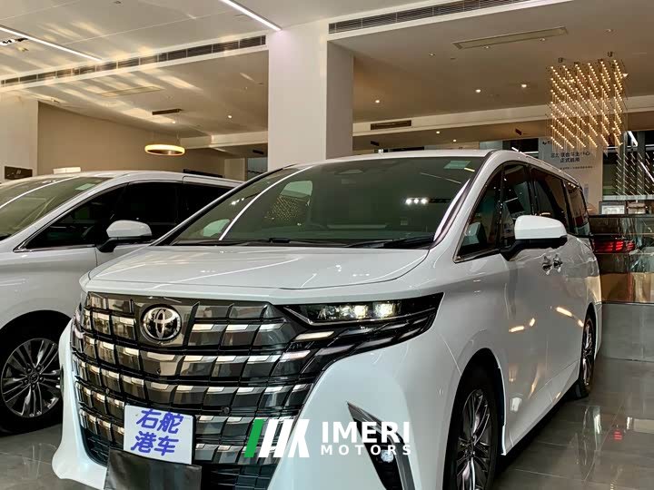 Toyota Alphard Hybrid 2.5L Premium Gold Edition
