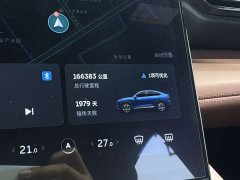 NIO EC6 2020 430KM Sport Edition - ფოტო 15