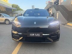 AITO M6 Pure Electric Max - ფოტო 1