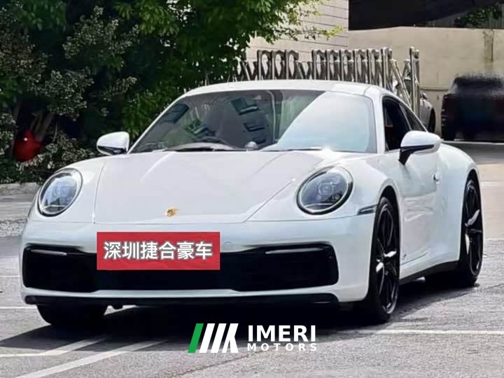 Porsche 911 Carrera 3.0T