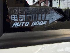 GAC Aion M8 Lingxiu Series 390T Luxury Edition - ფოტო 13