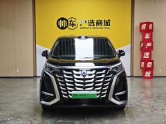 Denza BYD Denza D9 DM-i AWD Premium Navigation Edition - ფოტო 3