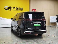 Denza BYD Denza D9 DM-i AWD Premium Navigation Edition - ფოტო 4