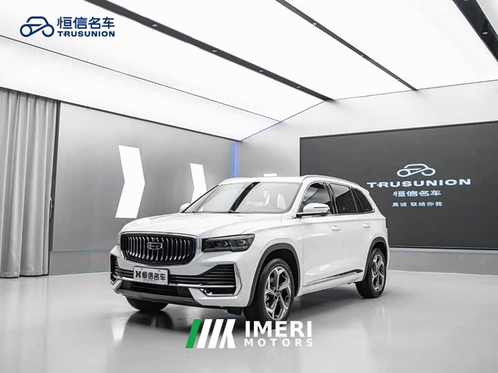 Geely Xingyue L 2.0T High-Power Auto FWD Cloud Rising Edition