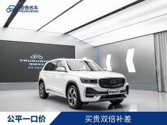 Geely Xingyue L 2.0T High-Power Auto FWD Cloud Rising Edition - ფოტო 3