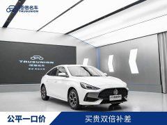 SAIC MG5 2022 180DVVT CVT Youth Fashion Edition - ფოტო 3
