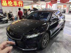 Geely Xingrui 2021 Facelift 2.0T Diesel Premium - ფოტო 1