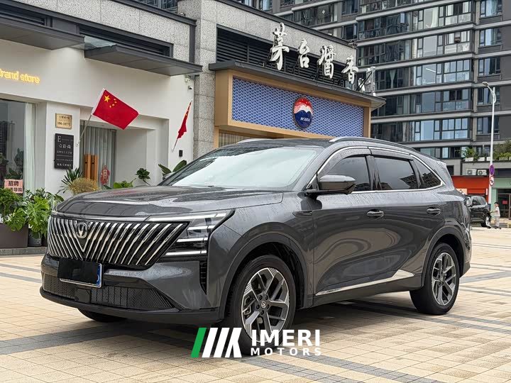 Changan CS75 PLUS Fourth Generation 1.5T Blue Whale Hypertech Hybrid Flagship - ავტომობილი ჩინეთიდან