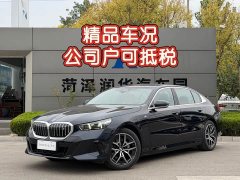 BMW i5 eDrive 35L M Sport Package - ფოტო 2
