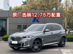 BMW X5 xDrive 30Li M Sport Midnight Edition Package - ფოტო 2