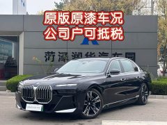 BMW i7 2023 xDrive60L M Sport Package - ფოტო 12