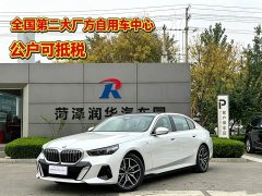 BMW i5 2025 eDrive 40L M Sport Package - ფოტო 8