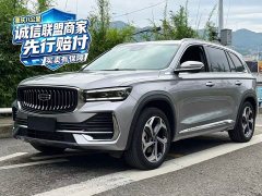 Geely Xingyue L 2.0T High-Power Auto FWD Cloud Rising Edition - ფოტო 1