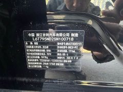 Zeekr Geely Zeekr 9X Ultra 70kWh 6-Seater - ფოტო 19