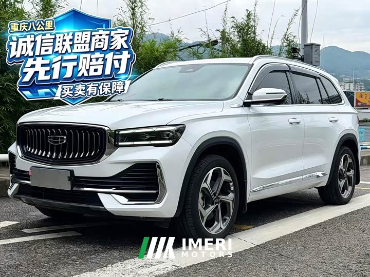 Geely Xingyue L 2024 2.0TD DCT EVO FWD Long Wind Edition - ავტომობილი ჩინეთიდან