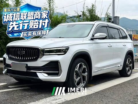 2025 Geely Xingyue L 2.0TD DCT EVO FWD Long Wind Edition - ავტომობილი ჩინეთიდან