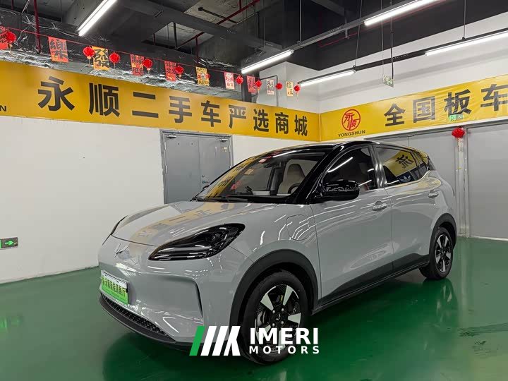 Wuling Binguo PLUS 330km 5-Seater - ავტომობილი ჩინეთიდან