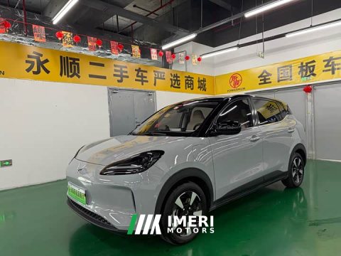2024 Wuling Binguo PLUS 330km 5-Seater - ავტომობილი ჩინეთიდან