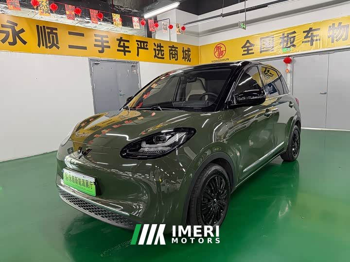 Wuling Binguo 333km Lingxi Connected Edition - ავტომობილი ჩინეთიდან