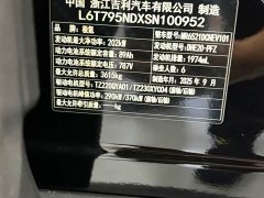 Zeekr Geely Zeekr 9X Ultra 70kWh 6-Seater - ფოტო 15