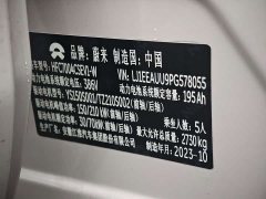 NIO ET5T 75kWh Touring - ფოტო 13