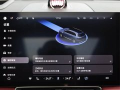 AITO Aion M8 Extended Range Ultra 53.4kWh 5-Seater with 192-Channel LiDAR - ფოტო 19
