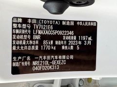 Toyota Corolla 1.2T Elite - ფოტო 12