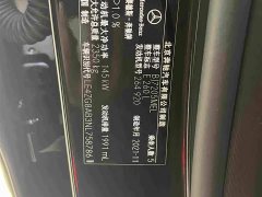 Mercedes-Benz E-Class E 260 L - ფოტო 17