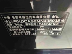 Mazda CX-5 2.5L Automatic Two-Wheel Drive Premium - ფოტო 13