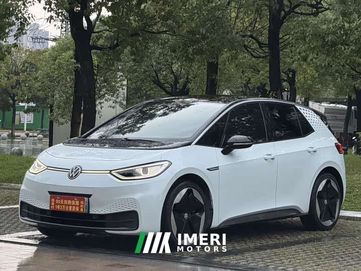 Volkswagen ID.3 Pro Intelligent Edition