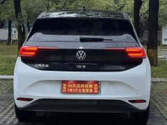 Volkswagen ID.3 Pro Intelligent Edition - ფოტო 8